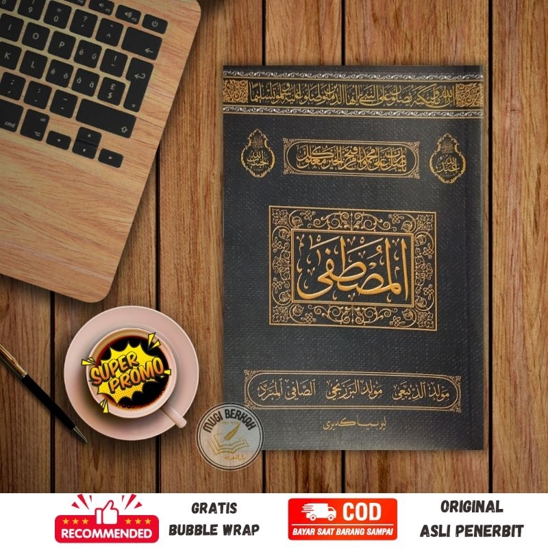 Al Mustofa / Al Musthofa Maulid dibai kumpulan sholawat Al Musthofa