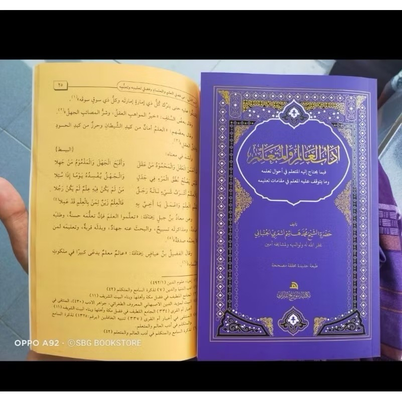 kitab Adabul Alim wal muta’allim | KH. Hasyim asy’ari