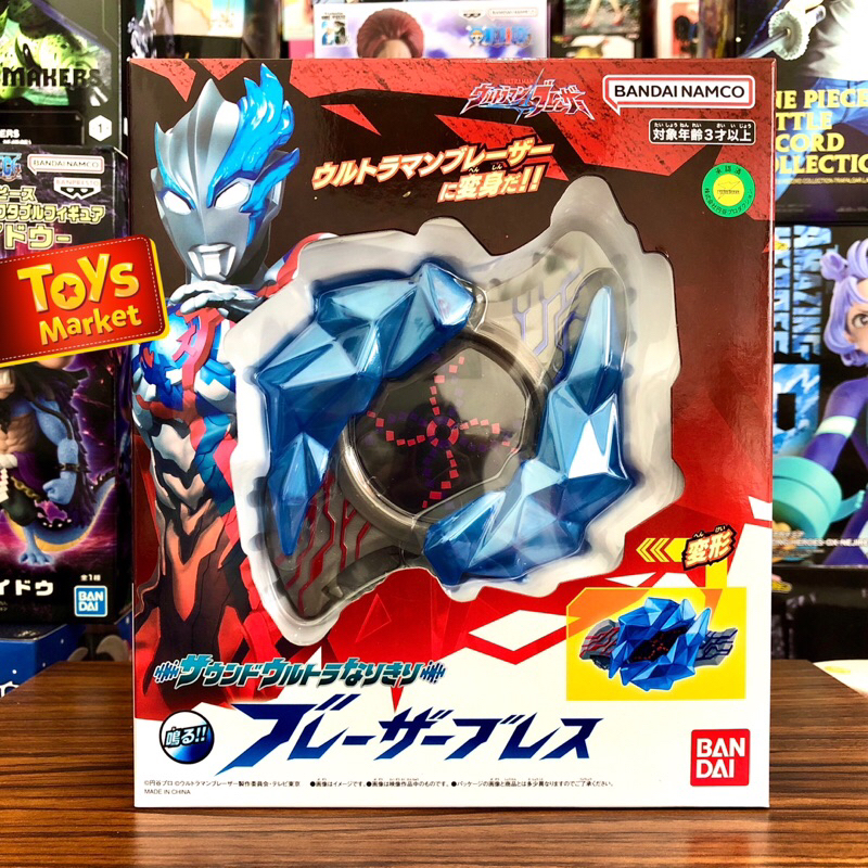 BANDAI Sound Ultra Narikiri Blazar Brace