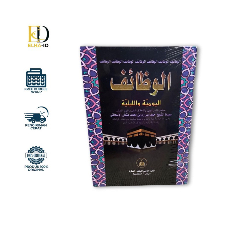 

Kitab al-Wadhoif- Qasidah Burdah