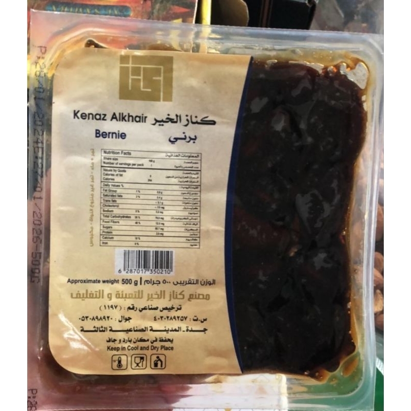 

Kurma Khalas Kenaz Alkhair Bernie 500 gr