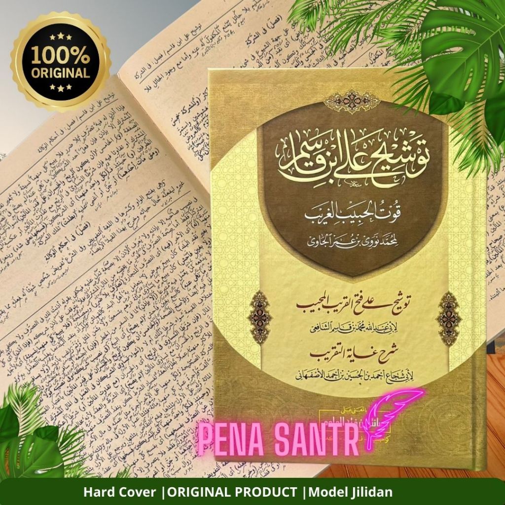 fathul qorib makna pesantren - kitab tausyeh makna pesantren - kitab kuning