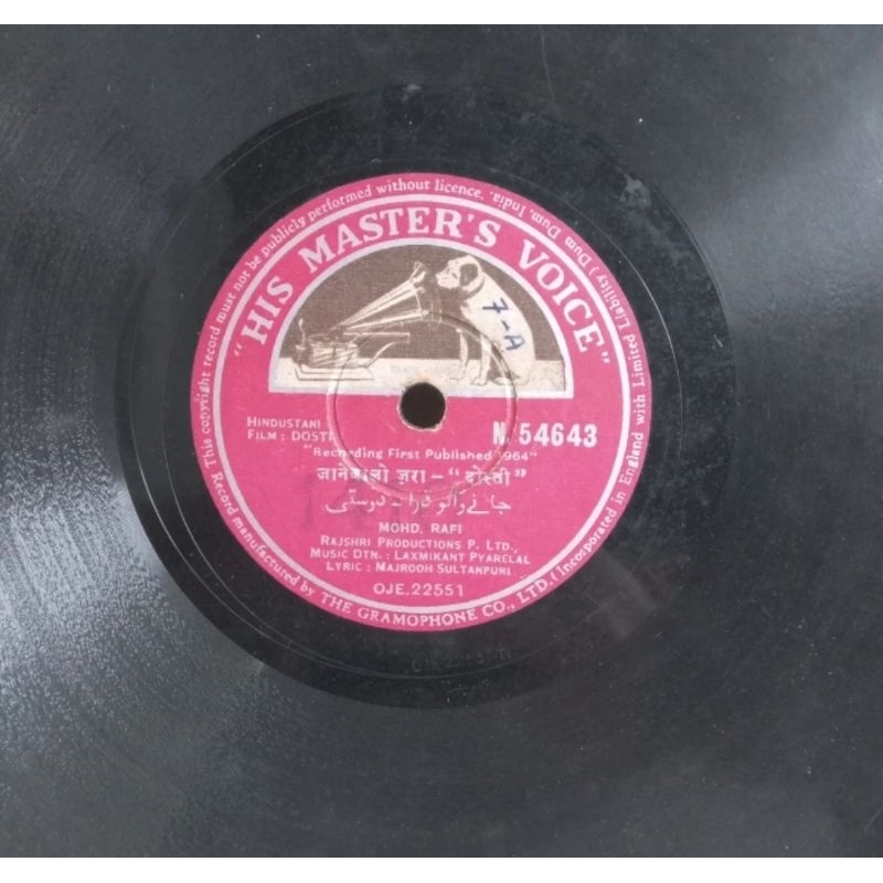 Gramofon 10 Inch Lagu - Lagu India