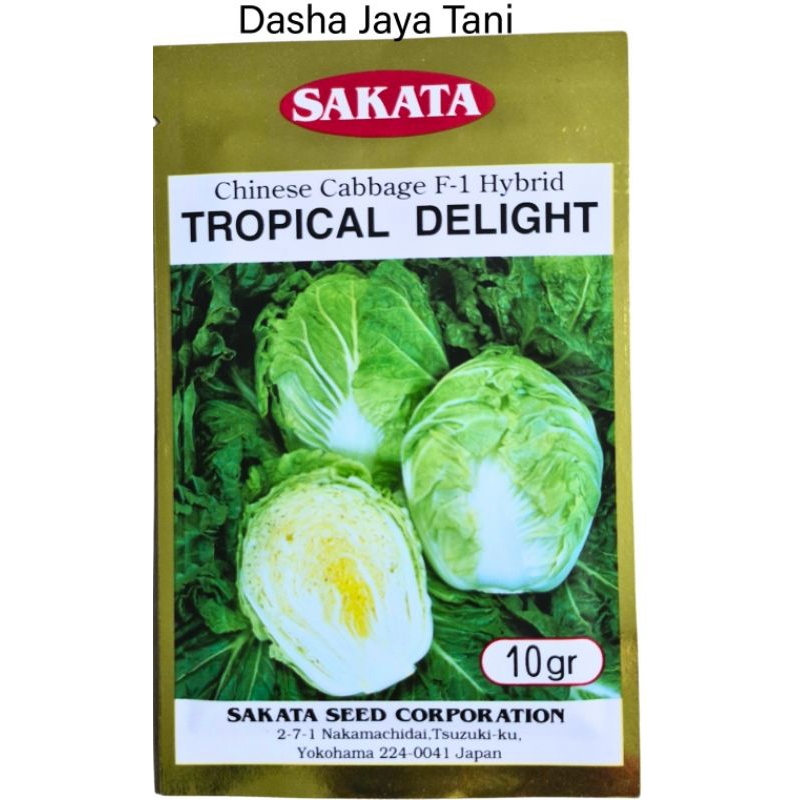 Benih Sawi Putih TROPICAL DELIGHT 10 gr