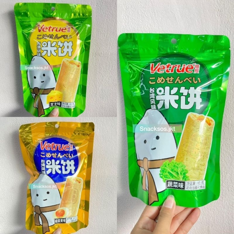 

[65gr]VETRUE RICE CRACKERS CHEESE// SALTED EGG// VEGETABLE