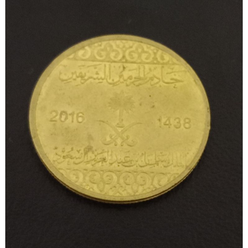 koin arab saudi 50 halalas