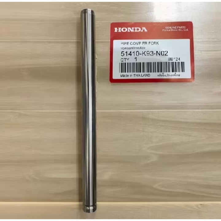 As Shock Depan Scoopy 2017-Sekarang, Beat Deluxe 2020- Sekarang (1pcs)