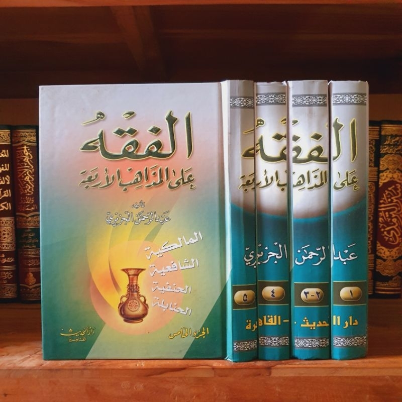 Kitab fiqih madzahibul arbaah - fiqih empat madzhab al fiqh ala al madzahib al arba'ah مذاهب الأربعة