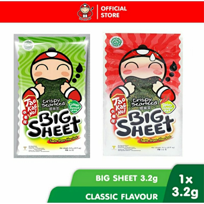 

Rumput Laut Tao Kae Noi Big Sheet Crispy Seaweed Classic 3,2 g