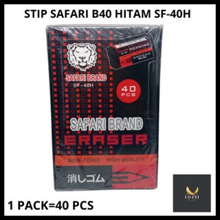 

(1 PACK = 40 PCS ) Stip Safari brand/ Stip Safari Kecil/ Stip Safari Hitam/ Penghapus Safari