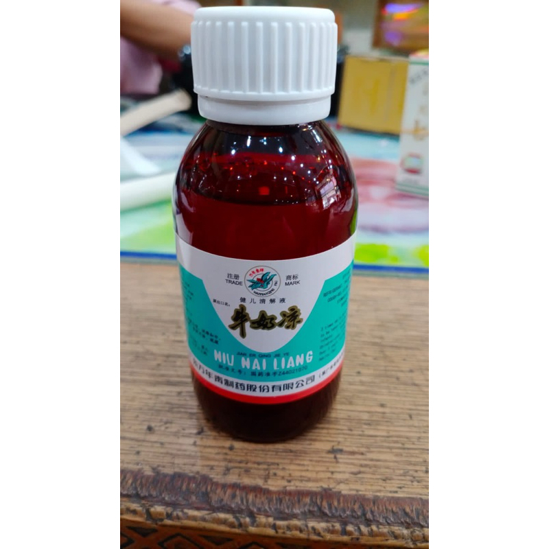 NIU NAI LIANG OBAT PANAS DALAM BAYI BATUK DAN PERUT KEMBUNG