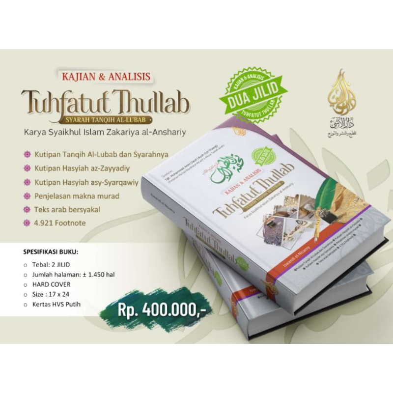 Terjemah Tuhfatut Thullab Syarah Tahrir Tanqih al-Lubab (Jilid 1 dan 2)