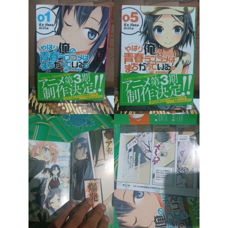 Komik manga impor my youth romantic comedy is wrong as i expected 1,5 / Komik manga impor my youth r
