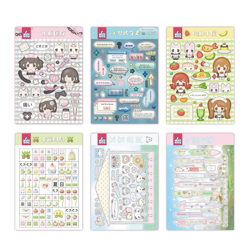 

sticker deco wk anime 3D animal panda dekorasi journal readystock B2359