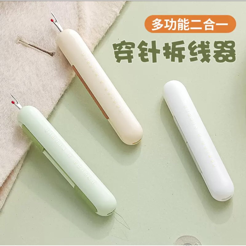 Pendedel jahitan, alat dedel jahitan, mata nenek