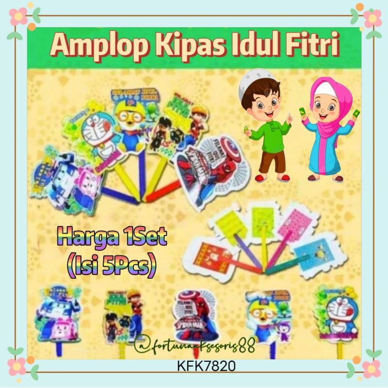 

(5 PCS) AMPLOP LEBARAN KIPAS / AMPLOP IDUL FITRI KARAKTER LUCU / ANGPAU LEBARAN CUTE / ANGPAO IDULFITRI ANAK / AMPLOP ANAK EID MUBARAK / KFK782018