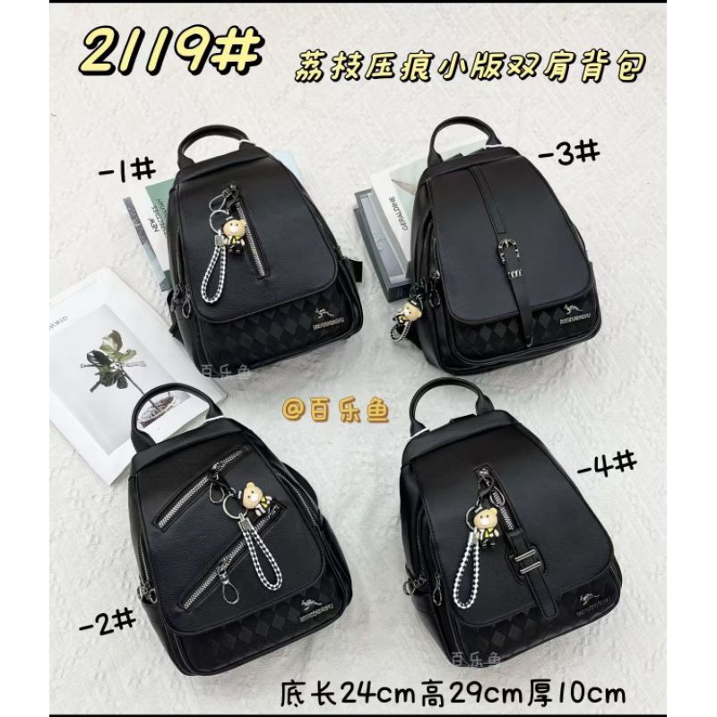 Fateeha - Tas Ransel Kulit Hitam Premium 2119