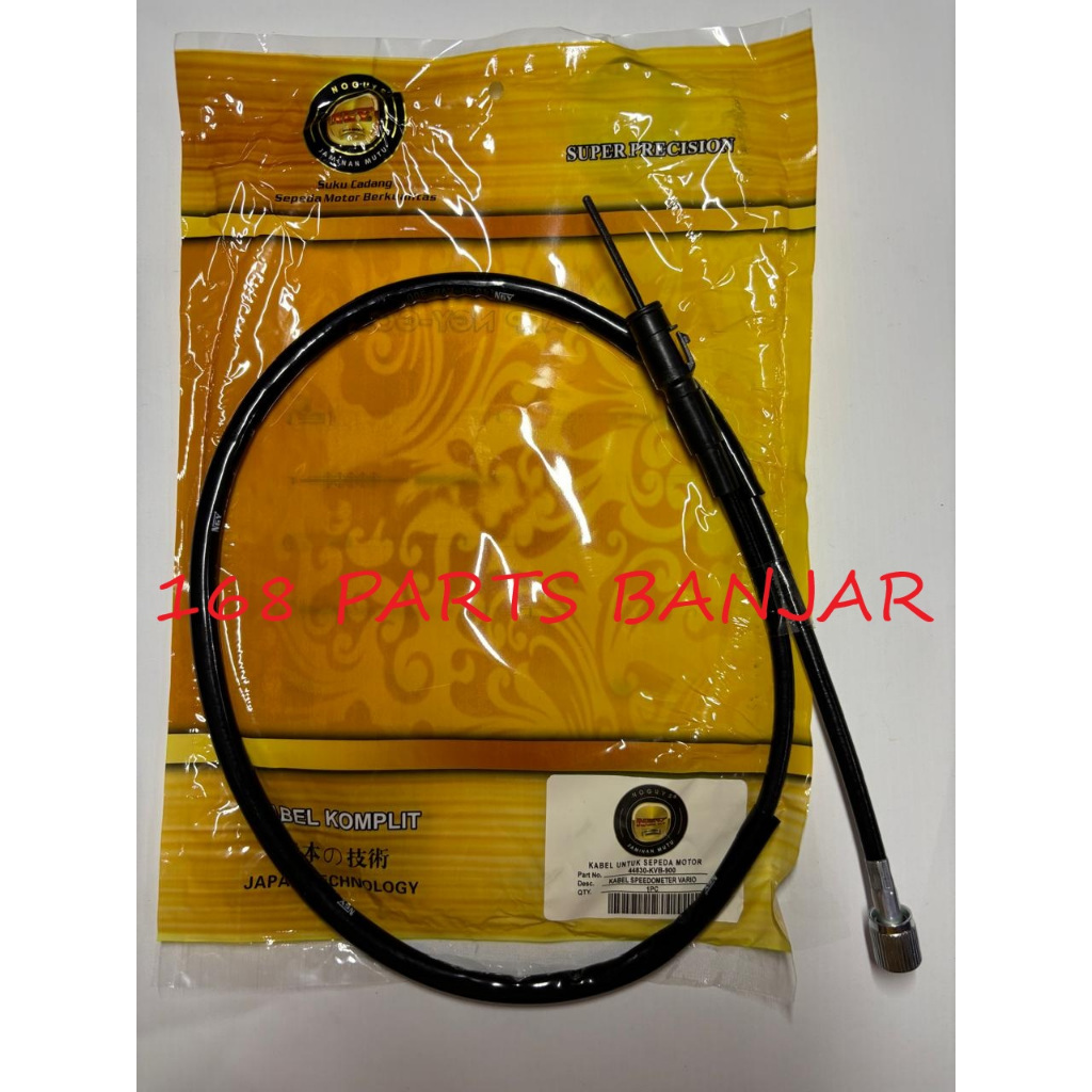 Nagoya Gold Kabel Speedometer Kualitas Premium Honda Vario 44830 - KVB - 900