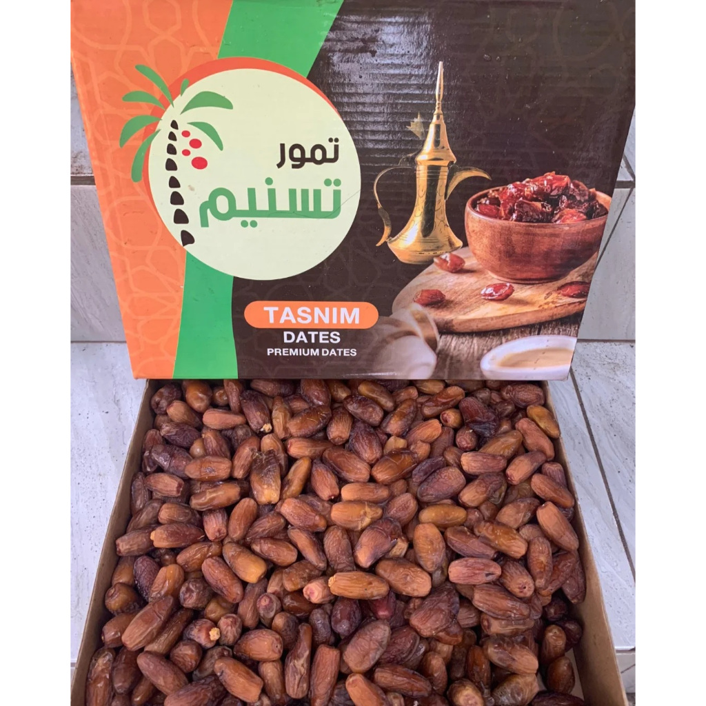 

Kurma Tunisia Non Tangkai 1kg | Oleh Oleh Haji Dan Umroh