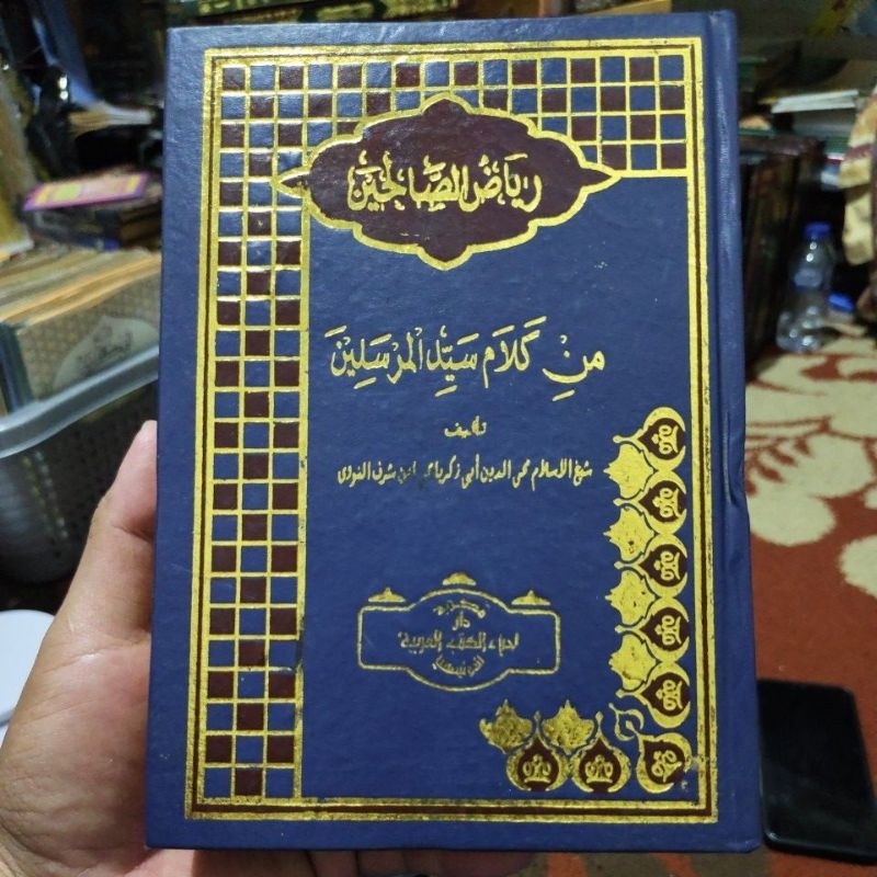 KITAB RIYADUL sholihin riyadussolihin