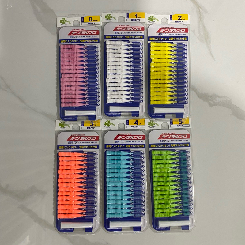 Dental Pro Interdental Brush Import Size 0 1 2 3 4 5 SSSS SSS SS S M L Terkecil Untuk Pembersih Sela