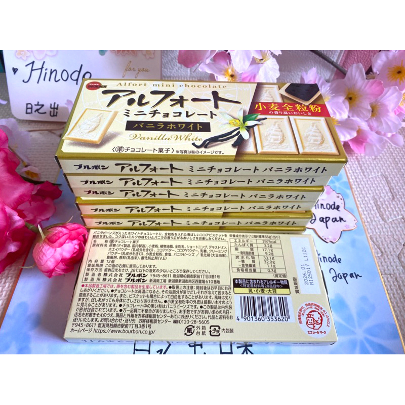 

Coklat Jepang Bourbon Alford Mini Chocolate Vanilla White Biskuit coklat rasa Vanilla Made In Japan ✨ Sangat Rekomendasi karna sangat enak✨