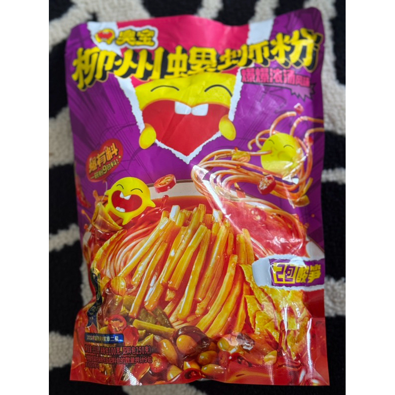 

suan la fen bihun pedas china