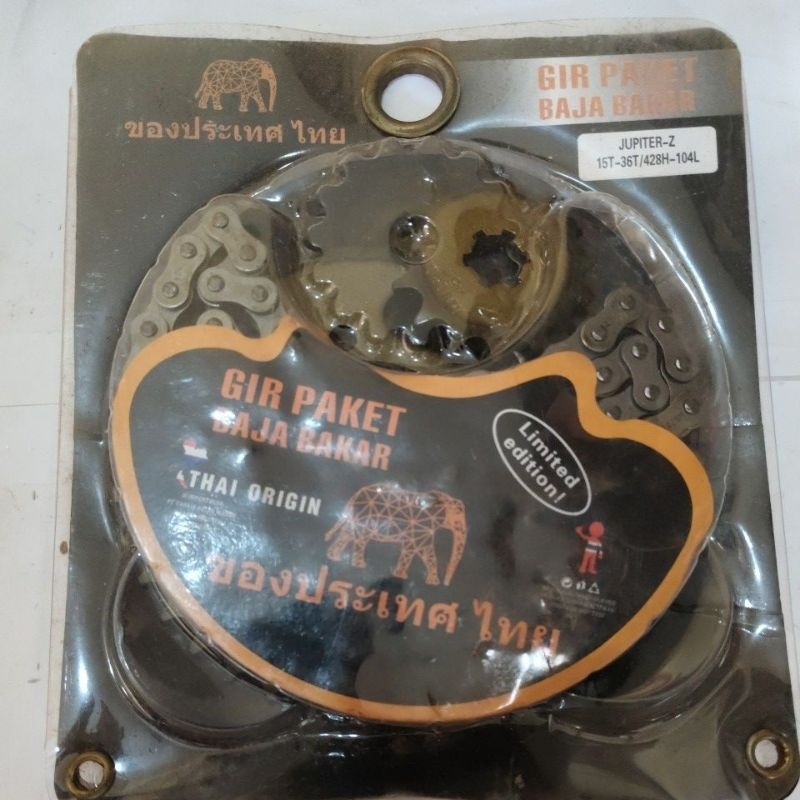 gir paket baja bakar jupiter -z 15T - 36T/428H 104L thai 🇹🇭origin