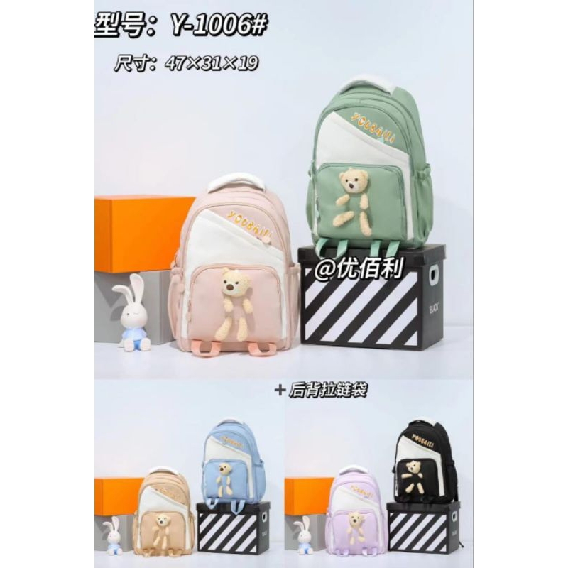 Tas ABG Korea Premium Boneka Beruang PSt Y-1006