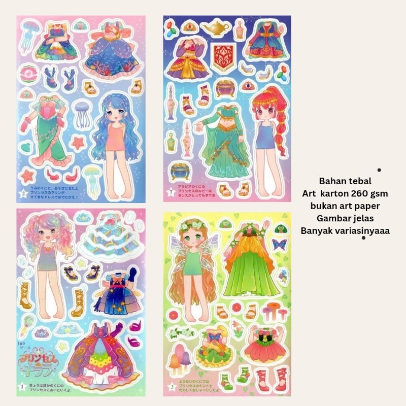 PAPER DOLL / MAINAN ANAK / MAINAN KERTAS / MAINAN BP BP AN / BONGKAR PASANG / MAINAN ANAK / MAINAN L