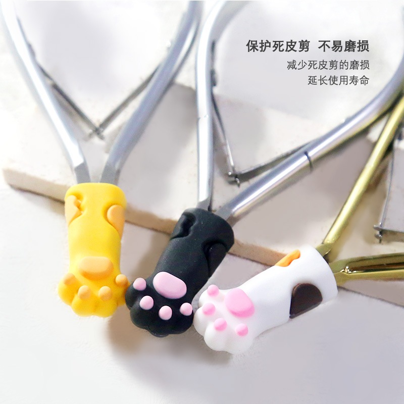 [KuuKuu]Penutup Nipper - Nipper Silicon - Pelindung Cuticle Nipper - Penutup Gunting -Penutup Nipper