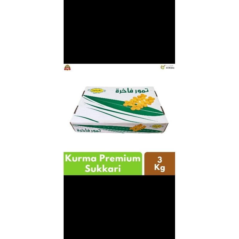 

KURMA SUKKARI AL-QASSIM PREMIUM 3KG/DUS
