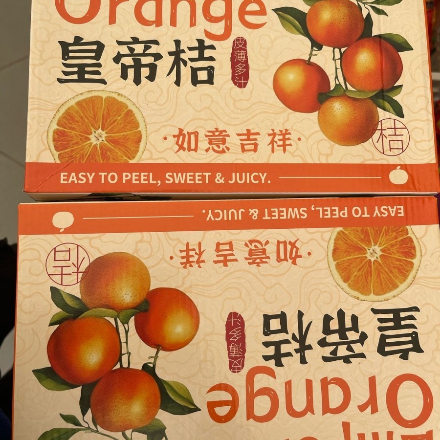 

Jeruk Wokam Seedless RRC 2 kg / Box