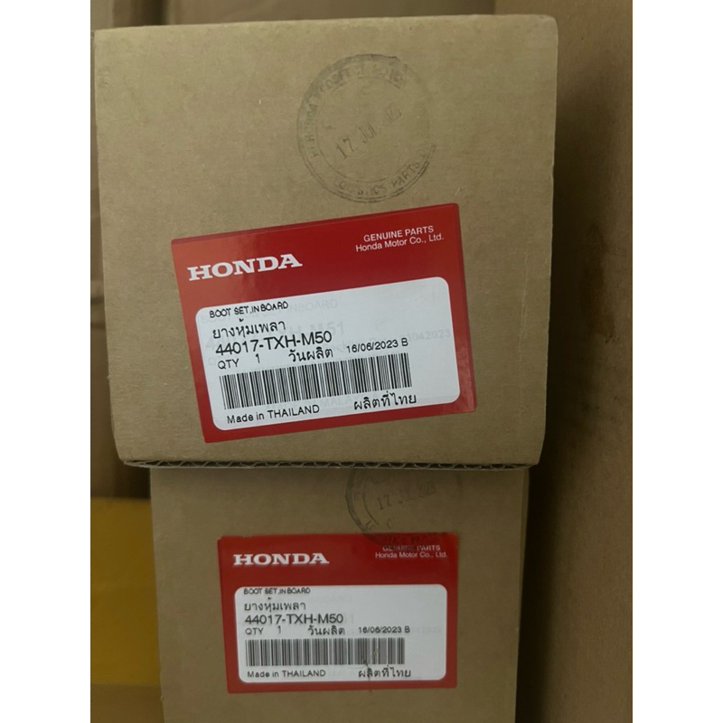 Boot Drive Shaft Dalam Honda BRV 44017-TXH-M50