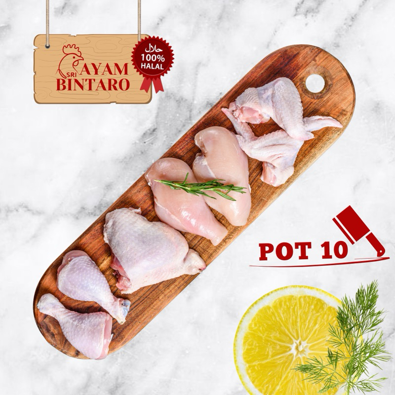 

AYAM KARKAS FROZEN {POTONG 10} UK 1KG