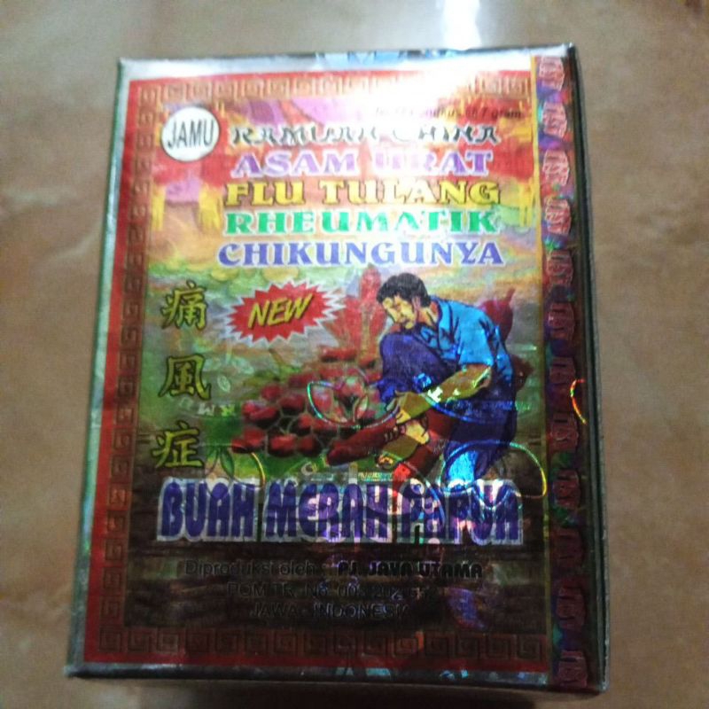 

Ramuan China serbuk buah merah papua