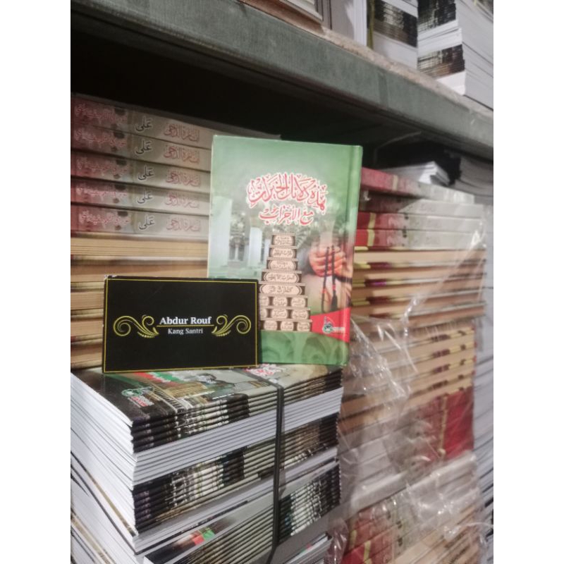 Kitab / Buku DALAILUL KHOIROT Saku , DALAIL HOIROT Saku