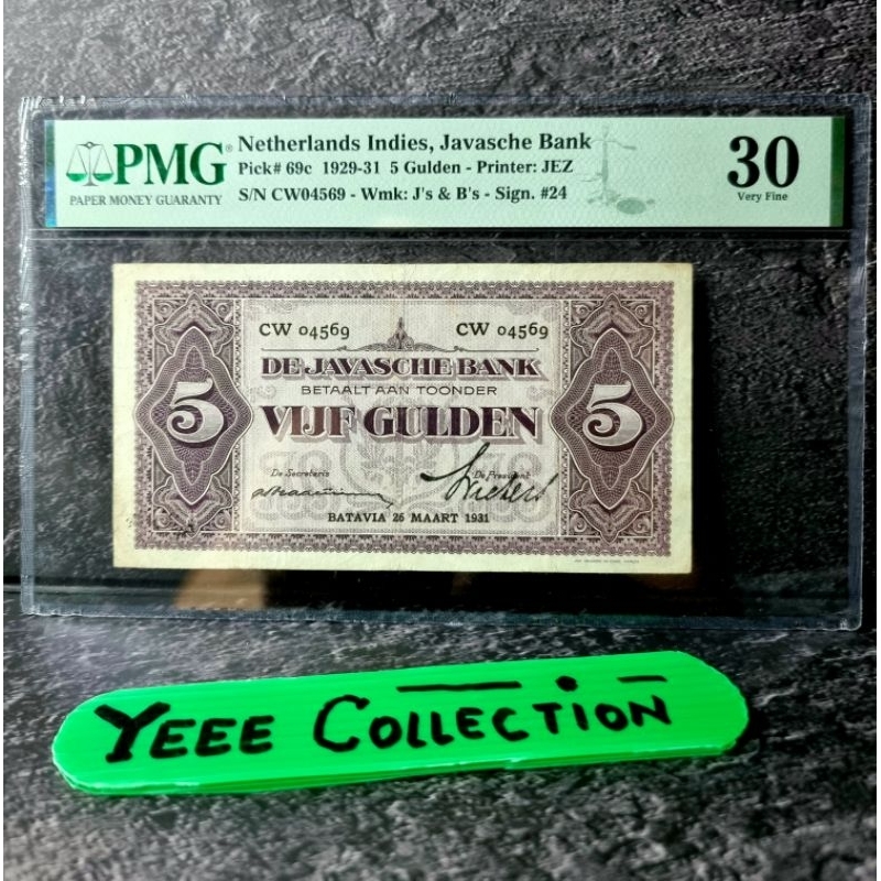 Uang Kertas Kuno Seri Coen 5 Gulden PMG 30 Ttd Praasterink - CW 04569