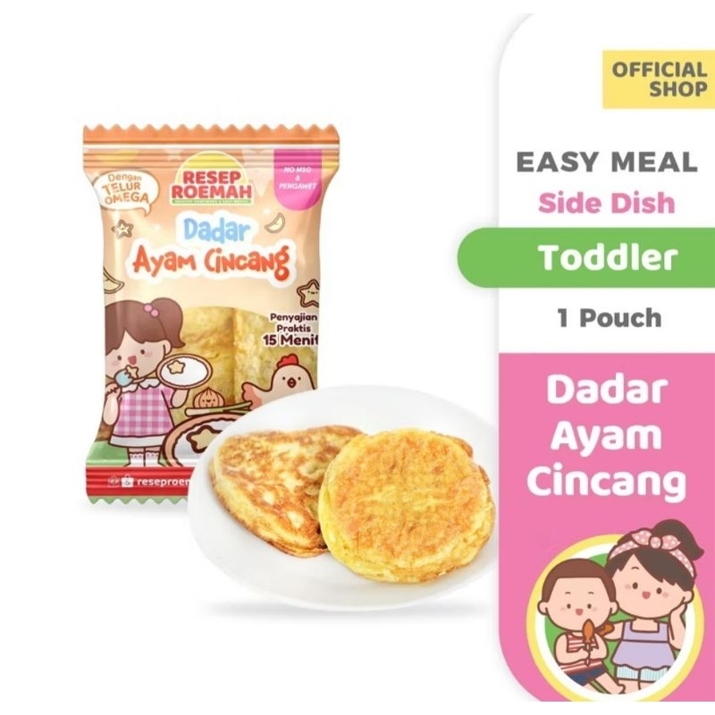 

Dadar Ayam / Daging Cincang - Resep Roemah