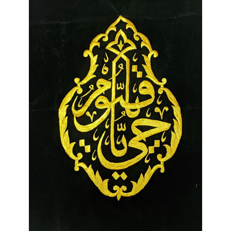 HIASAN DINDING Kaligrafi Kiswa Kabah Replika/Oleh-oleh Umroh Haji