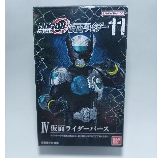 Shodo O Kamen Rider OOO Birts