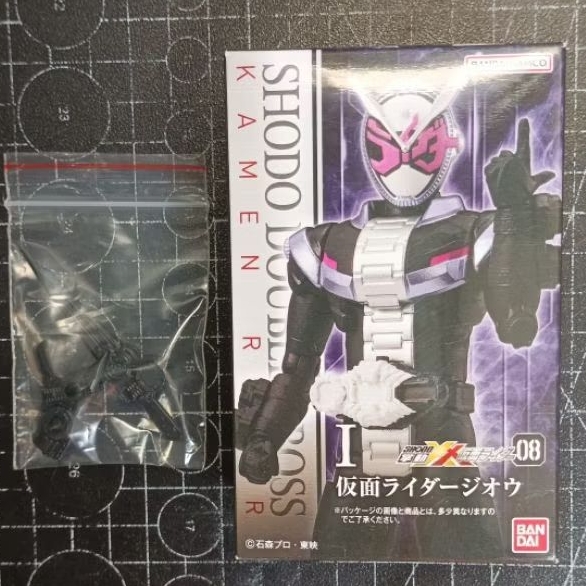 Shodo XX Kamen Rider Zi O