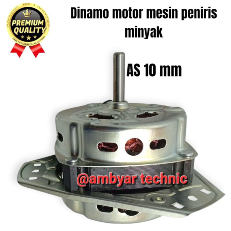 motor dinamo mesin peniris minyak mesin pengering minyak