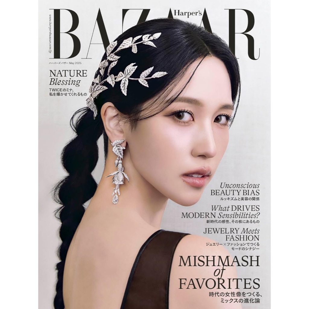 [DP PO] Majalah HARPER'S BAZAAR Japan Mei 2025 (Cover: TWICE MINA)