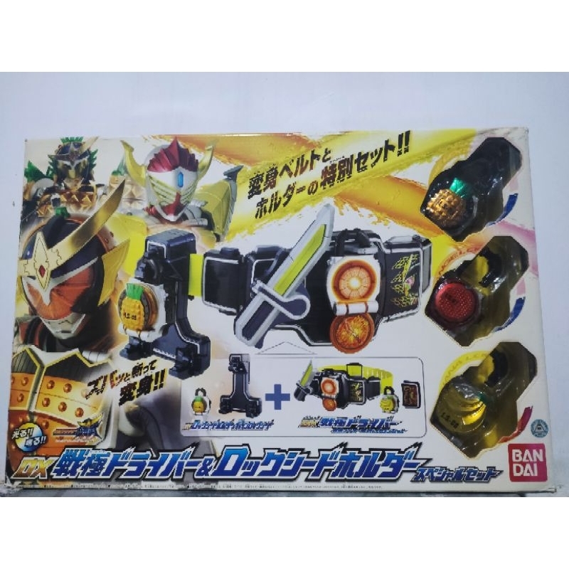 RARE DX SENGOKU DRIVER KAMEN RIDER GAIM SPECIAL SET WITH 3 LOCKSEED & HOLDER