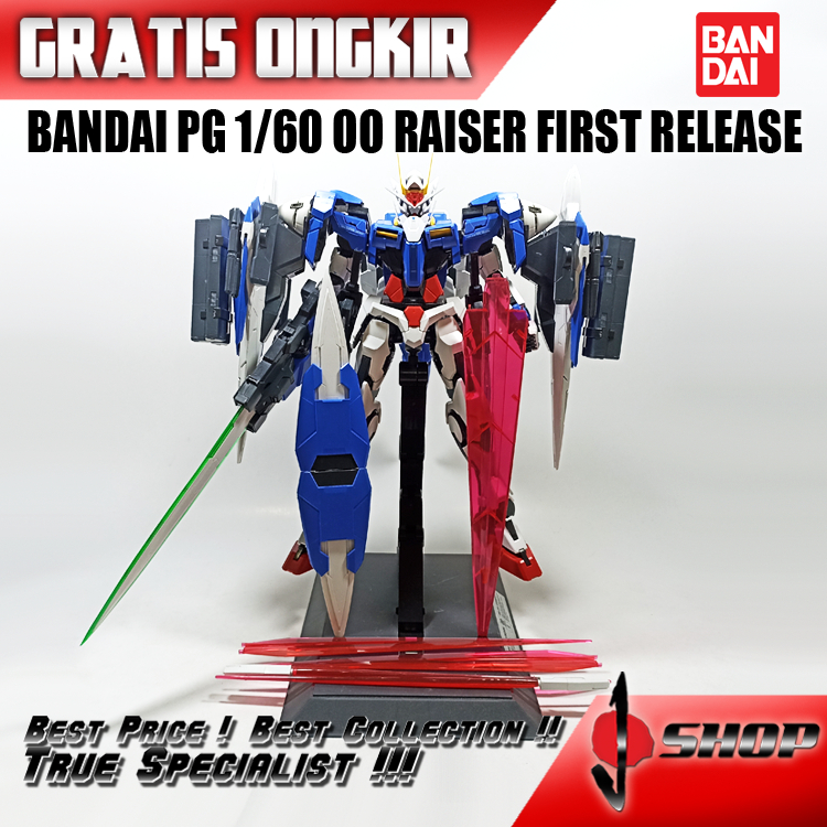 BANDAI PG 1/60 OO RAISER FIRST RELEASE PG50