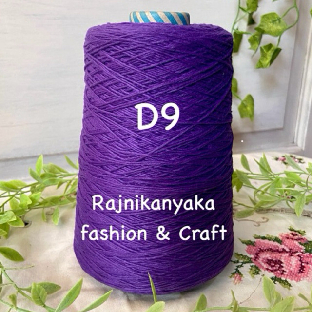 Benang Rajut/Benang Rajut Katun/Benang Jala Katun, 500gr.