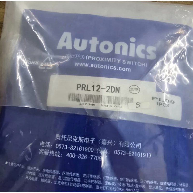 Sensor Autonics PRL12-2DN PRL12 2DN PRL122DN