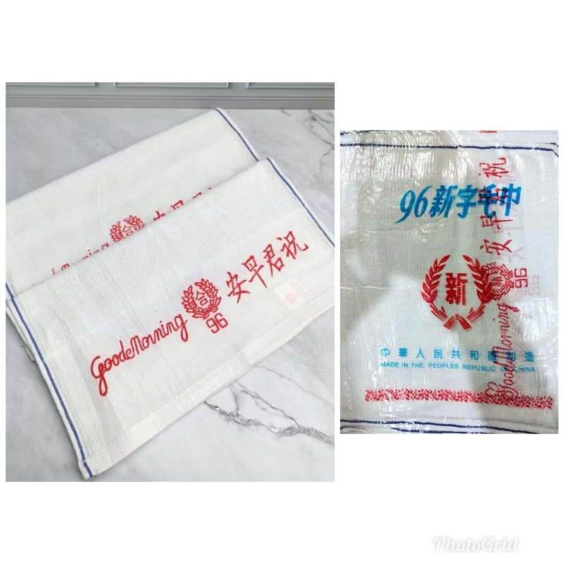 handuk kecil / handuk putih / handuk good morning / handuk salon / handuk olahraga