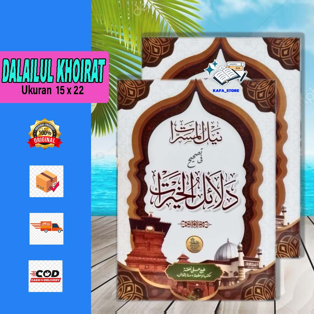 Terbaru Dalail Mbah Basyir Kudus Jekulo | Nailul Masarrat Besar CD